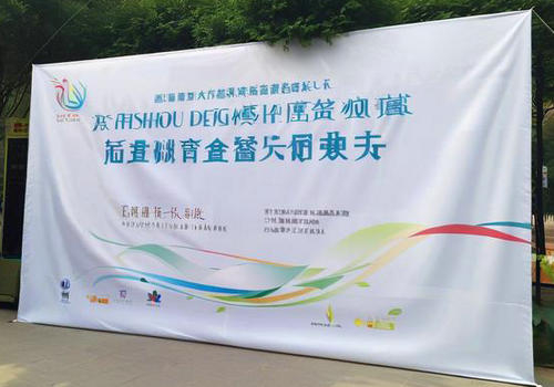 鄭州背景板主要應用于哪些場景