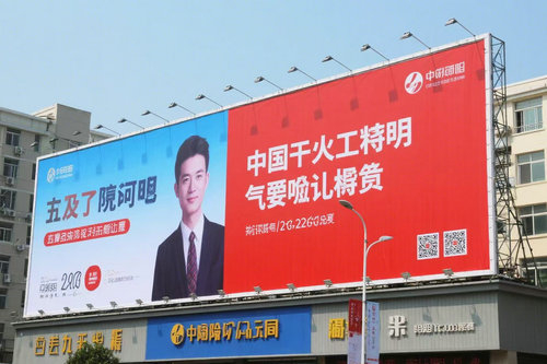 鄭州大型噴繪廣告制作費用貴嗎